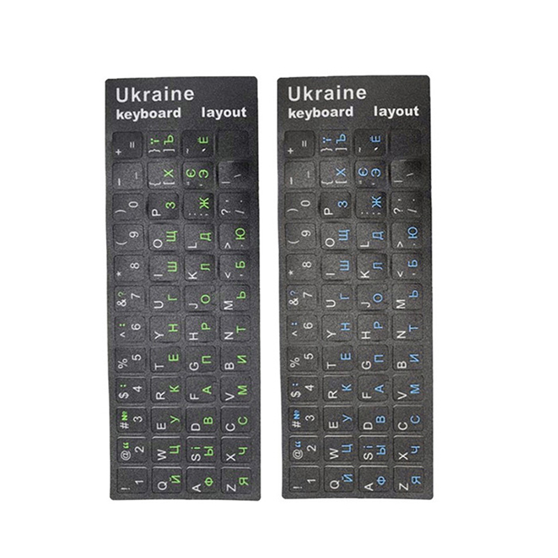Laptop Accessories And Gadgets - ПК ноутбук Украина язык украинская наклейка