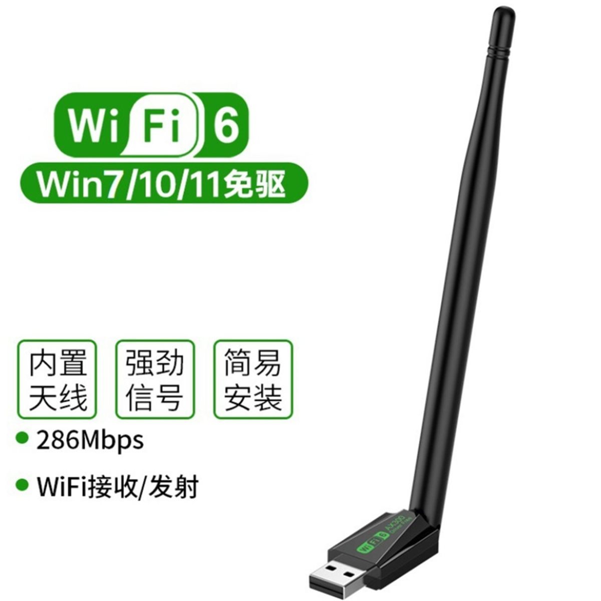 【TODAY-BUY】~@ WiFi 6 286 Мбит/ – обзор и цена Laptop Accessories To Buy
